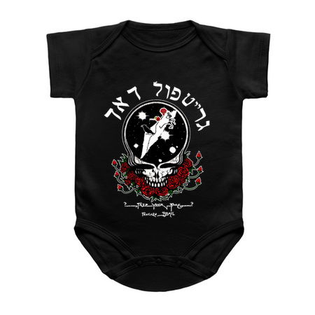 Grateful Dead from Israel Hebrew Steal Your Face tiny thumbnail