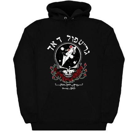 Grateful Dead from Israel Hebrew Steal Your Face NeatoShop