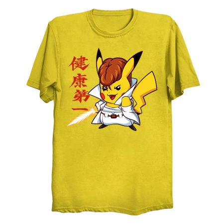 #109 - Pikuwabara! Pikuwabara! Pikuwabara! tiny thumbnail