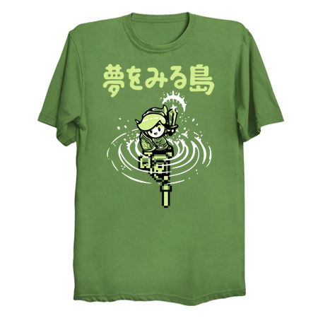 Yume o Miru Shima tiny thumbnail