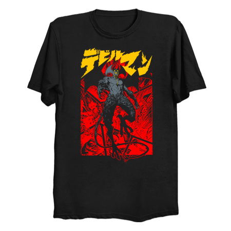 Debiruman Rising tiny thumbnail