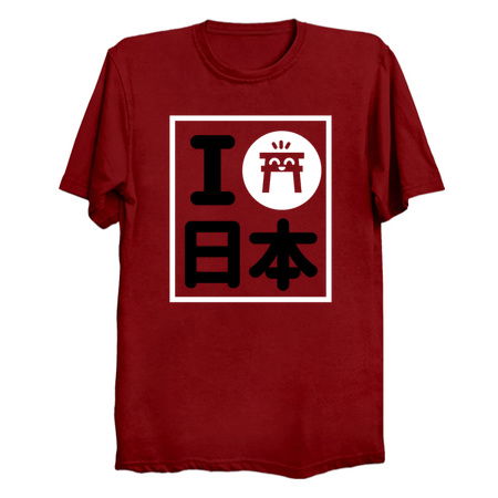 I Love Japan III tiny thumbnail